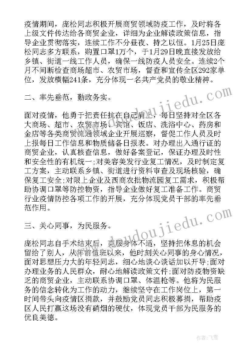 2023年乡镇命案防控工作开展情况汇报材料 命案防控工作开展情况报告(实用5篇)