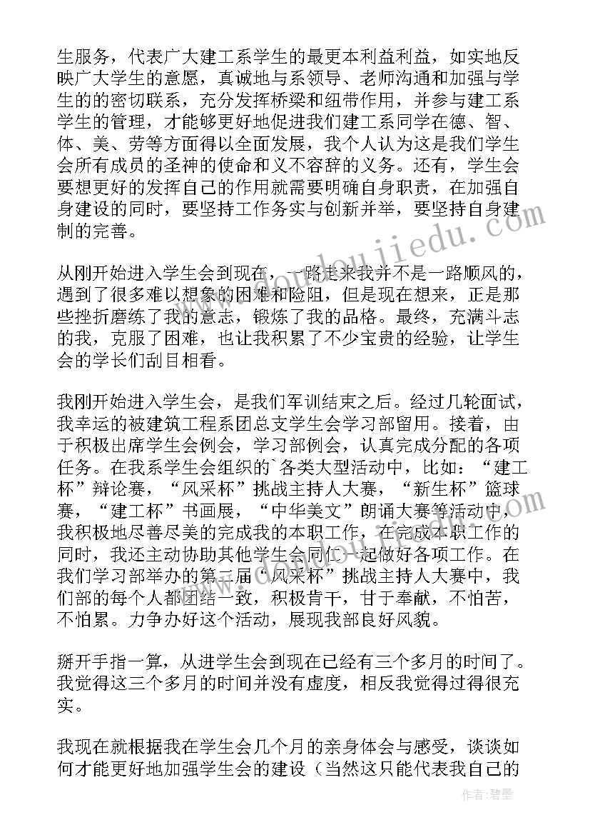 2023年采购部上半年工作总结(精选5篇)