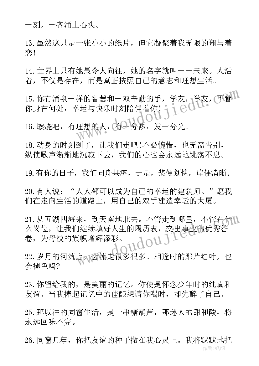 硕士毕业演讲(实用5篇)