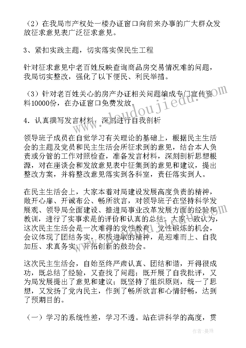 最新幼儿园立德树人教育在细微之处心得体会(优质5篇)