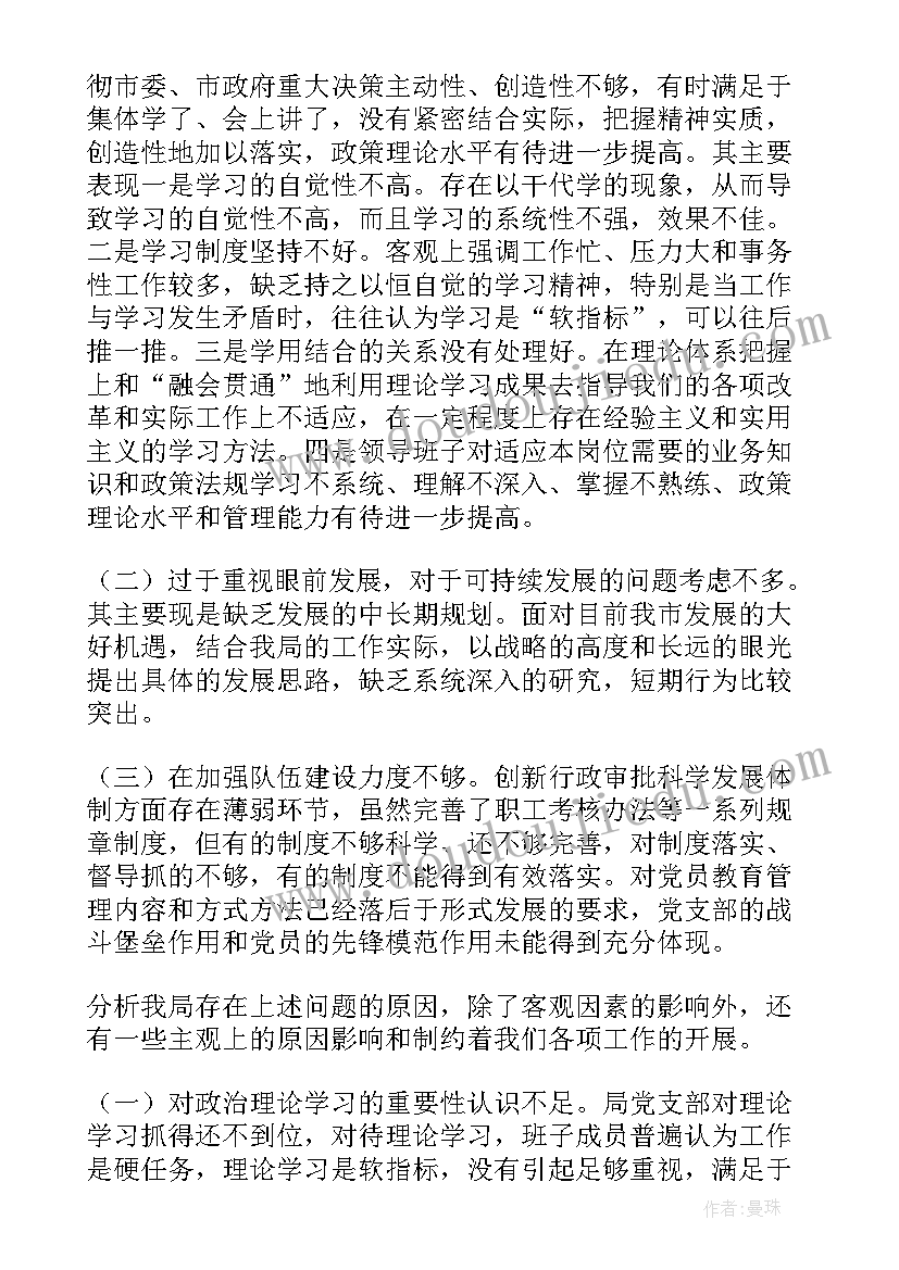 最新幼儿园立德树人教育在细微之处心得体会(优质5篇)