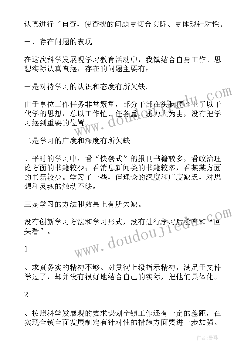 最新幼儿园立德树人教育在细微之处心得体会(优质5篇)