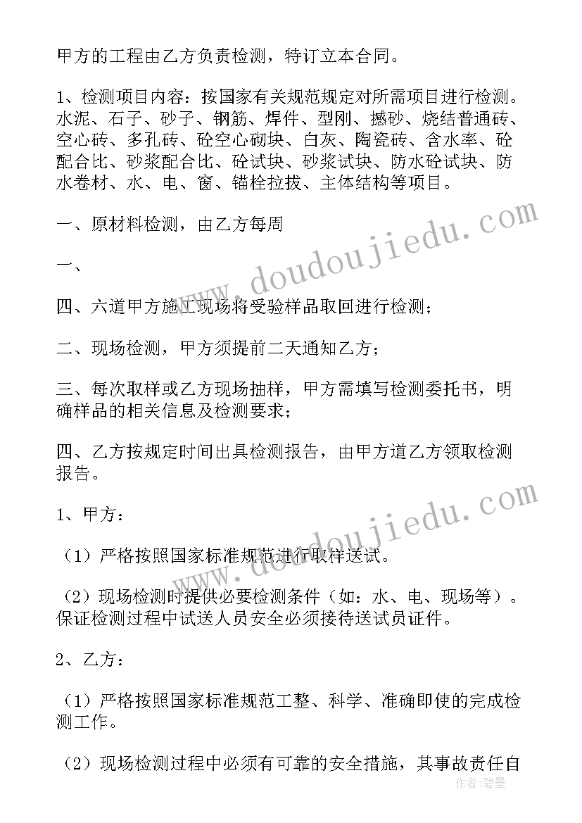 施工现场党员示范岗工作承诺 工程工心得体会(通用10篇)