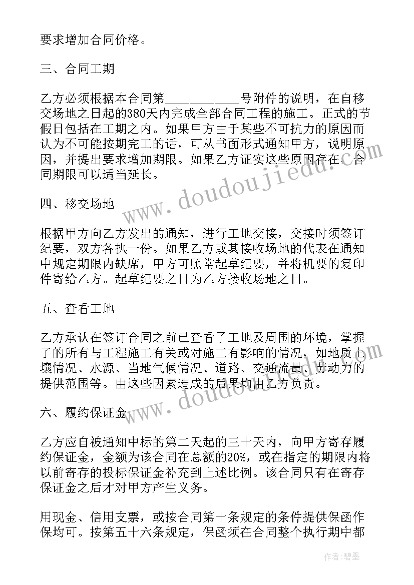 施工现场党员示范岗工作承诺 工程工心得体会(通用10篇)