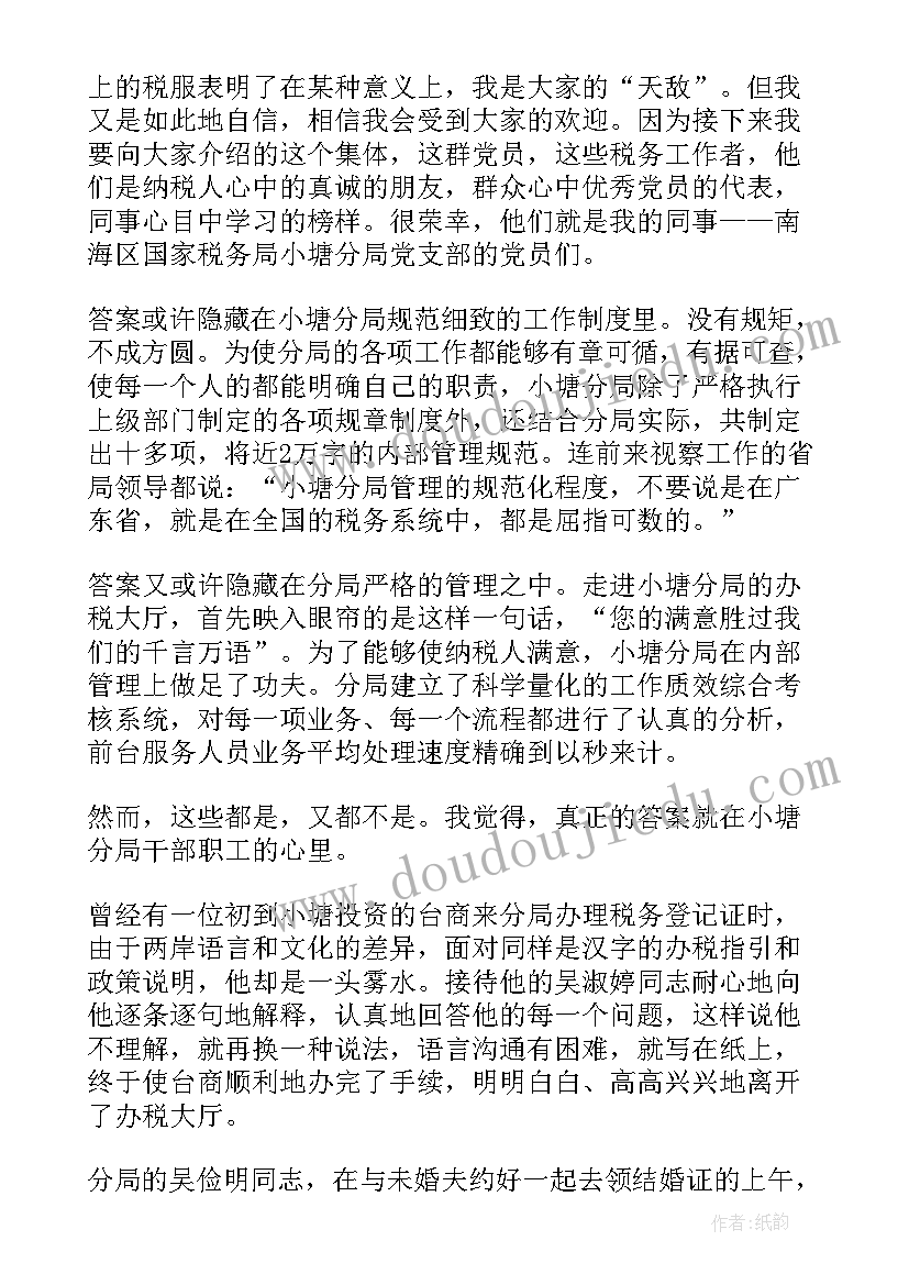 幼儿园升旗仪式健康演讲稿 幼儿园升旗仪式演讲稿(汇总8篇)