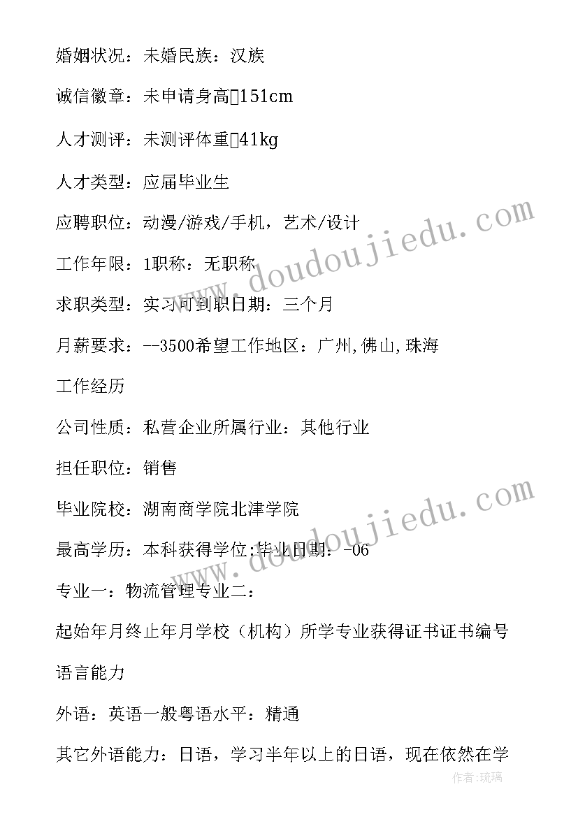 最新药物生产车间的工作流程 药物研究心得体会(模板9篇)