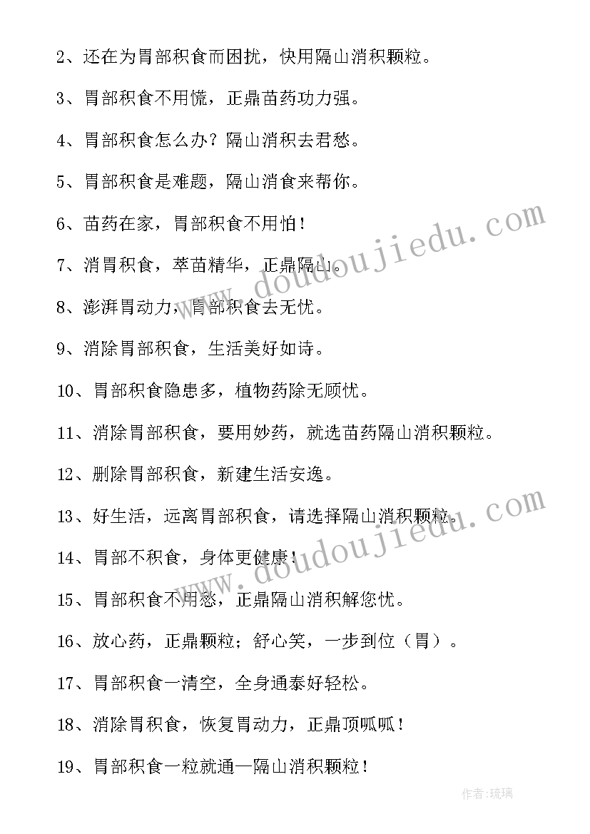 最新药物生产车间的工作流程 药物研究心得体会(模板9篇)