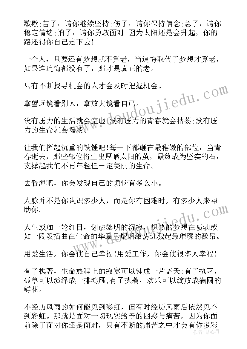 2023年在工作中的感悟和收获(优质5篇)