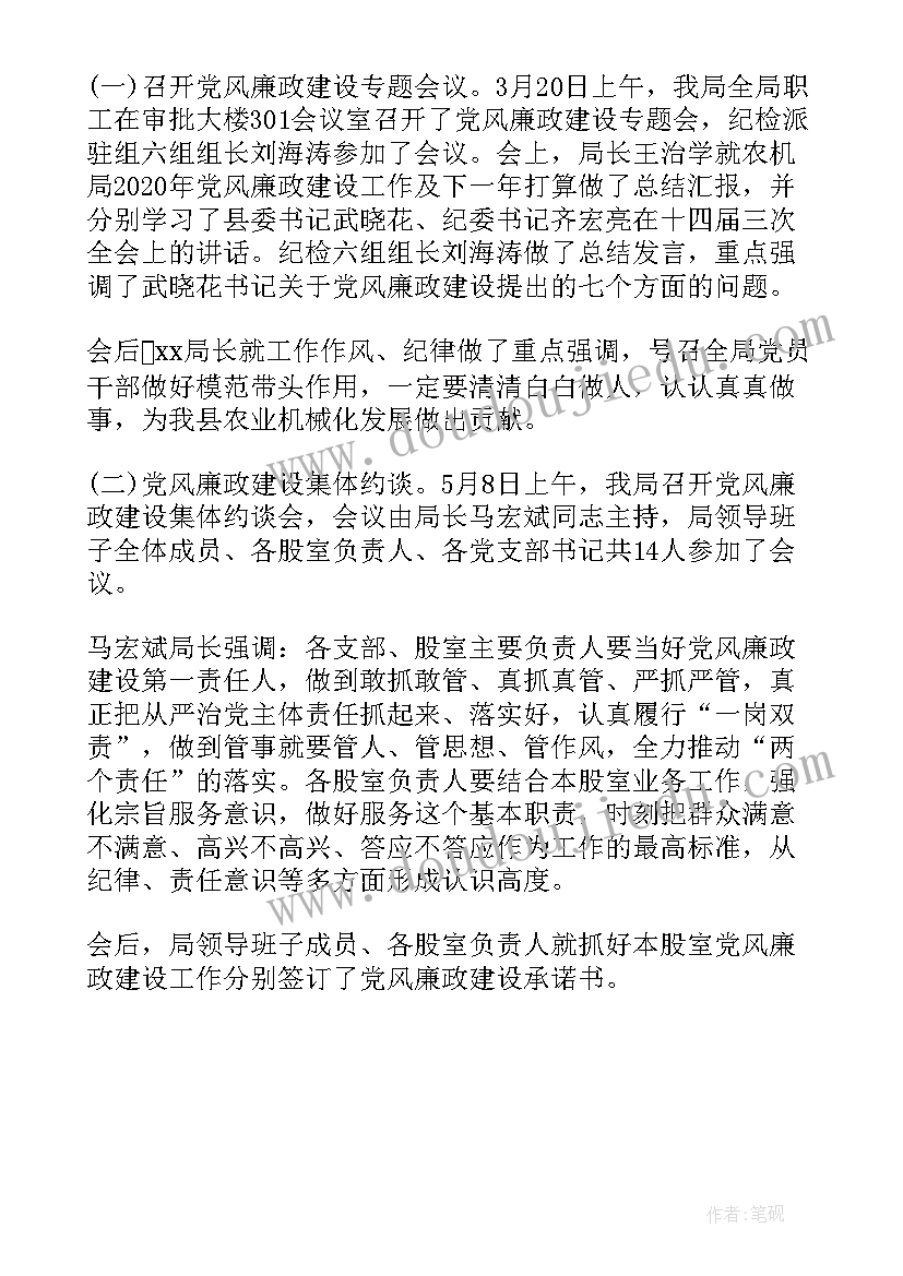 银行半年末工作总结(汇总7篇)