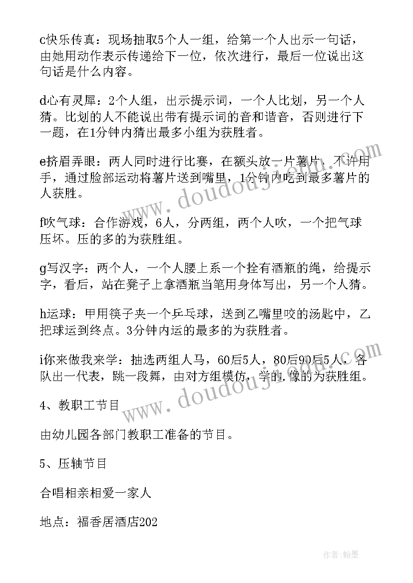 2023年庆七一文艺晚会方案(优质6篇)