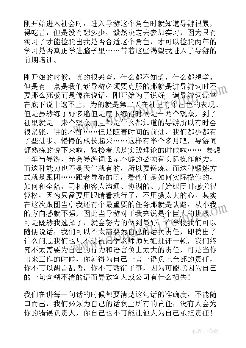 最新大学生参加活动心得体会英文版 大学生参加社会实践活动心得体会(优秀5篇)