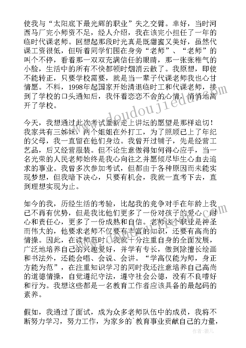 最新很高兴能在这做自我介绍的英文 英文自我介绍(汇总6篇)