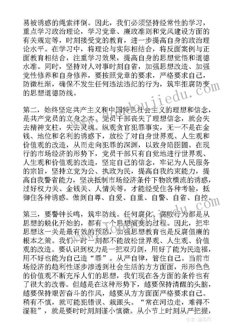 最新高校教师研讨题目 教教育心得体会(大全5篇)