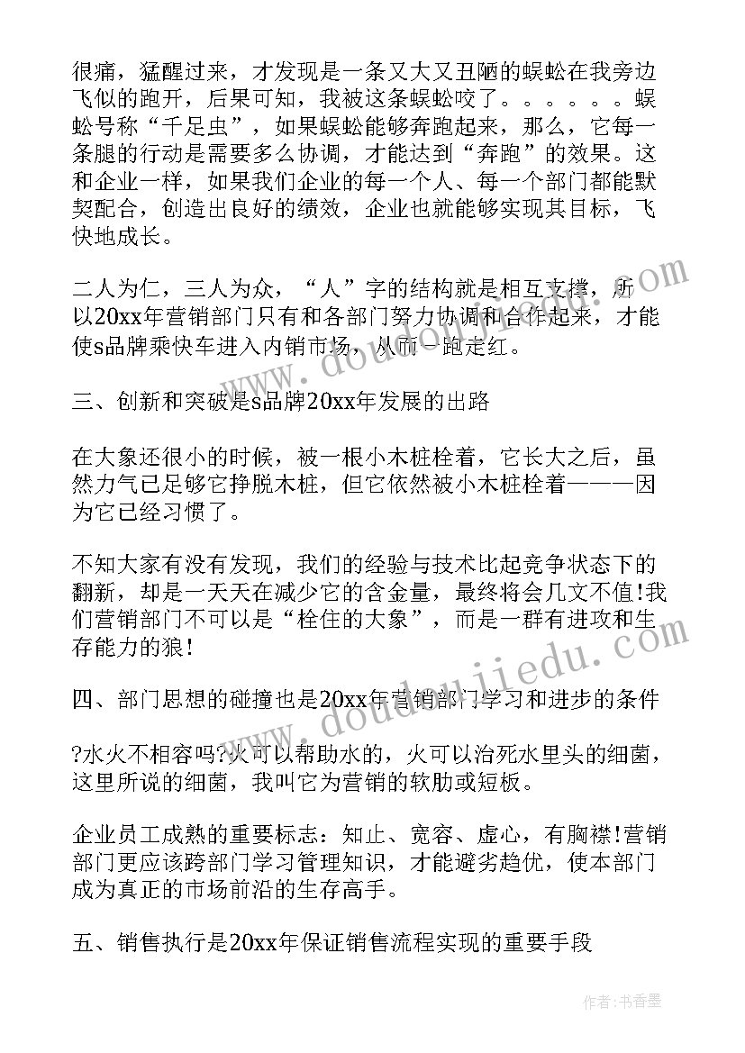 银行领导审计报告(汇总7篇)