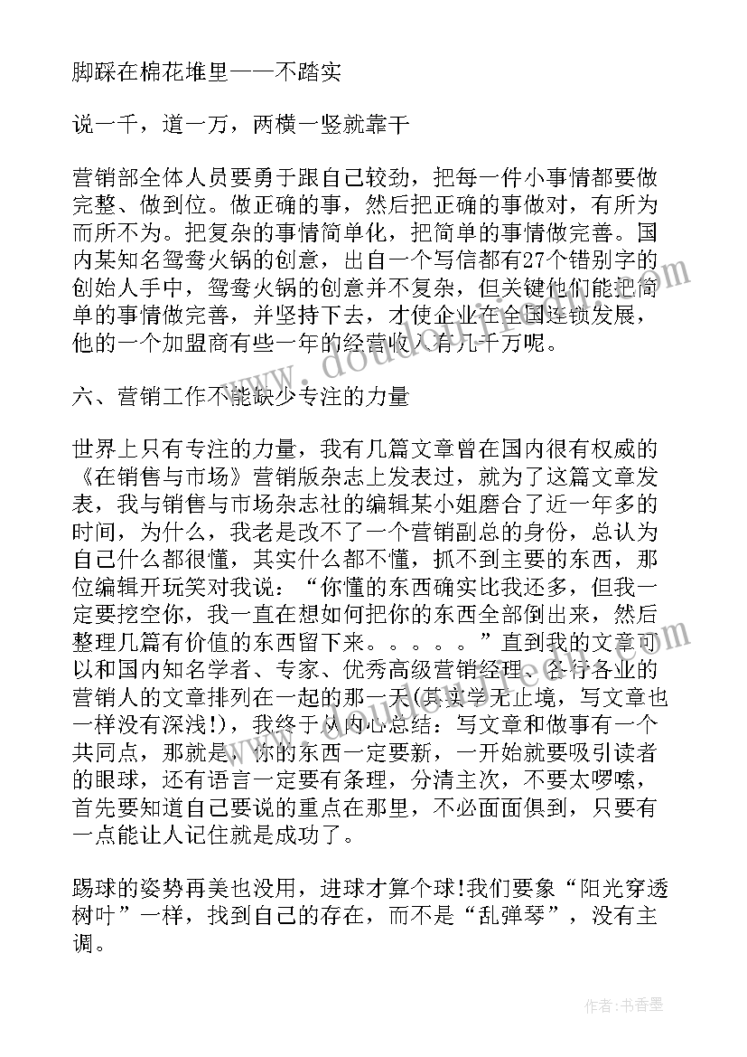 银行领导审计报告(汇总7篇)