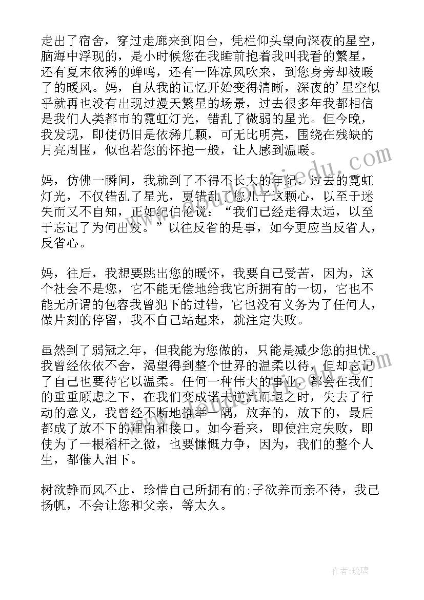 2023年散文的阅读理解(精选10篇)