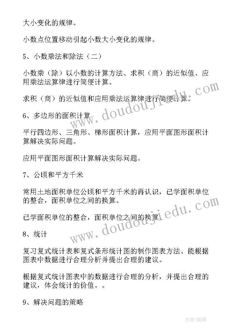 最新小学音乐期末测试方案及细则(优秀5篇)