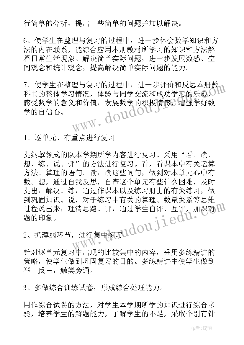 最新小学音乐期末测试方案及细则(优秀5篇)