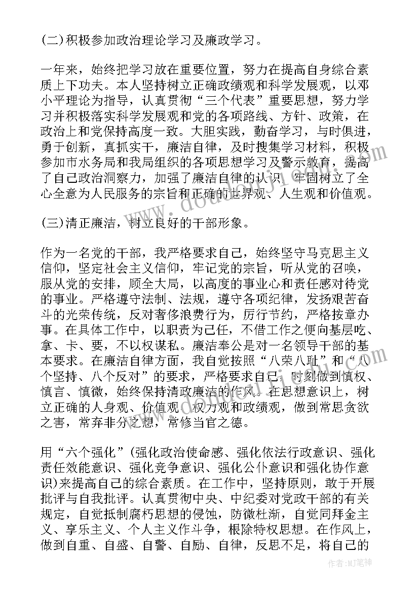 部队严格自律心得体会 银行严格自律心得体会(优秀5篇)