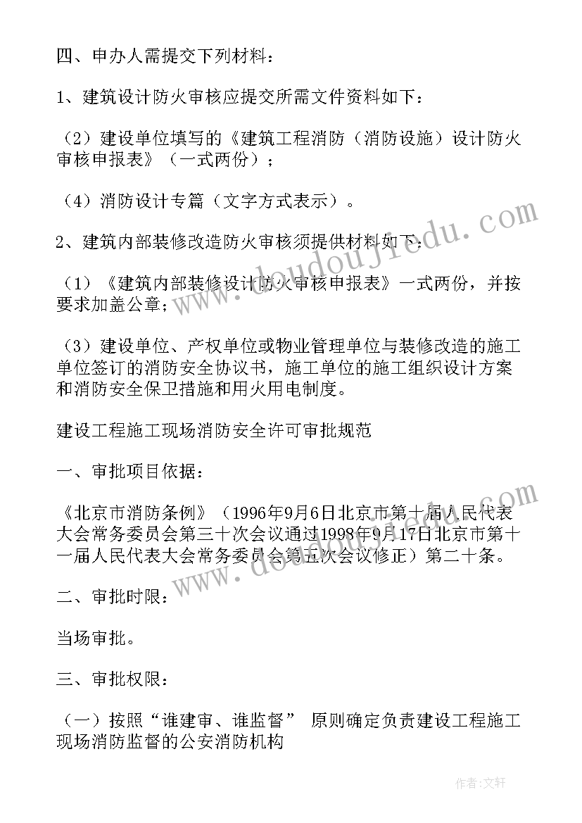 最新众泽融签约中心办理贷款代办手续 代办离职手续委托书(通用5篇)