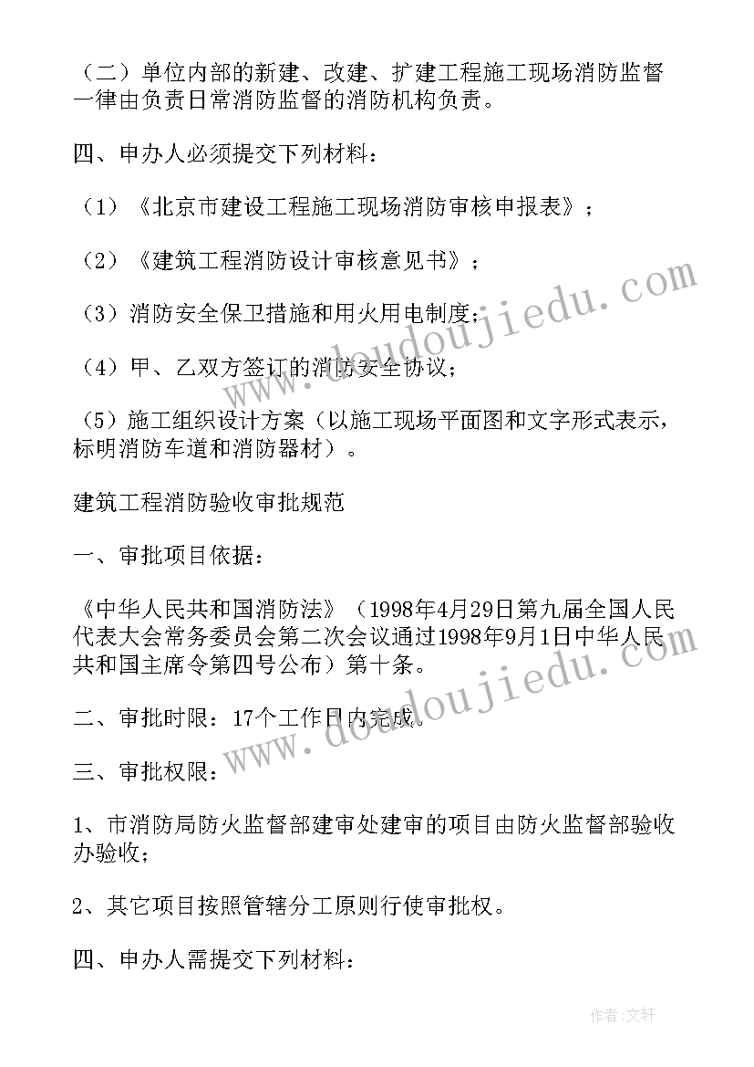 最新众泽融签约中心办理贷款代办手续 代办离职手续委托书(通用5篇)