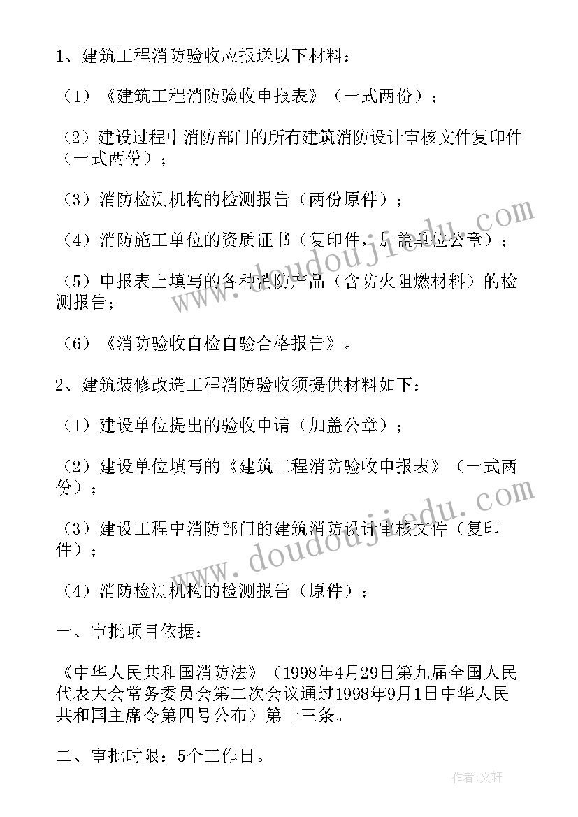 最新众泽融签约中心办理贷款代办手续 代办离职手续委托书(通用5篇)