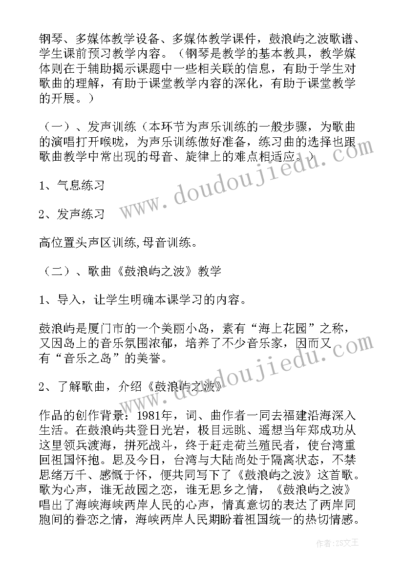 最新我校在中职班主任大赛中获佳绩 中职文秘心得体会(优秀9篇)