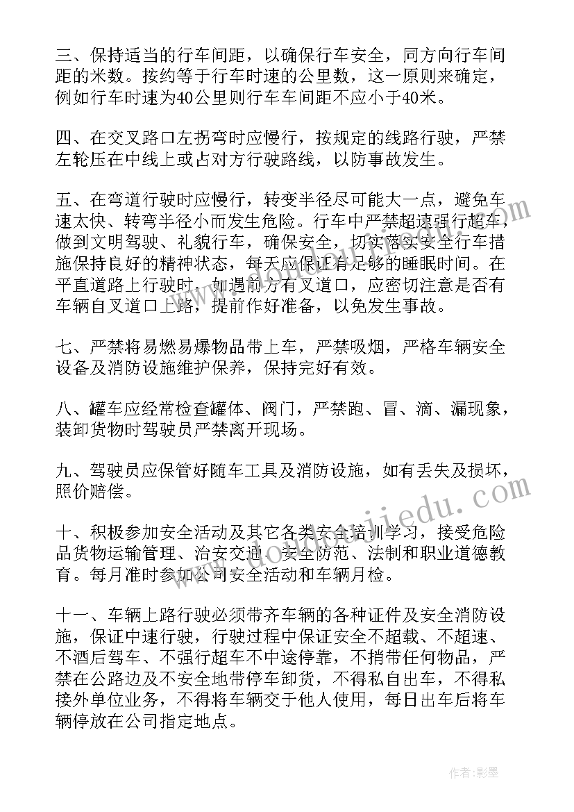 2023年餐厨人员安全责任承诺书(精选5篇)