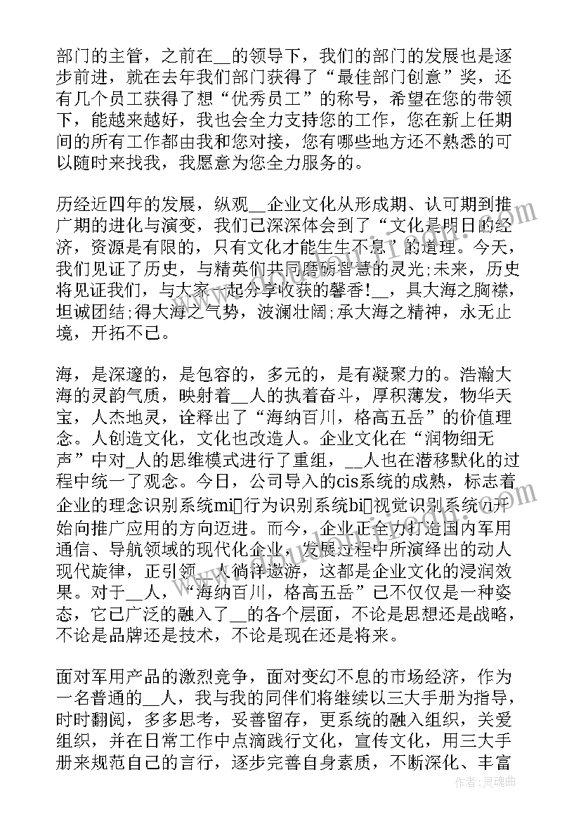 自我介绍部队(通用5篇)