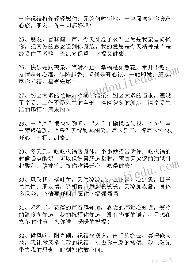 2023年同学给朋友的春节贺卡祝福语(优质5篇)