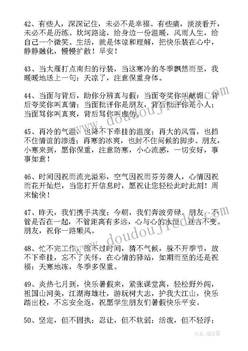 2023年同学给朋友的春节贺卡祝福语(优质5篇)