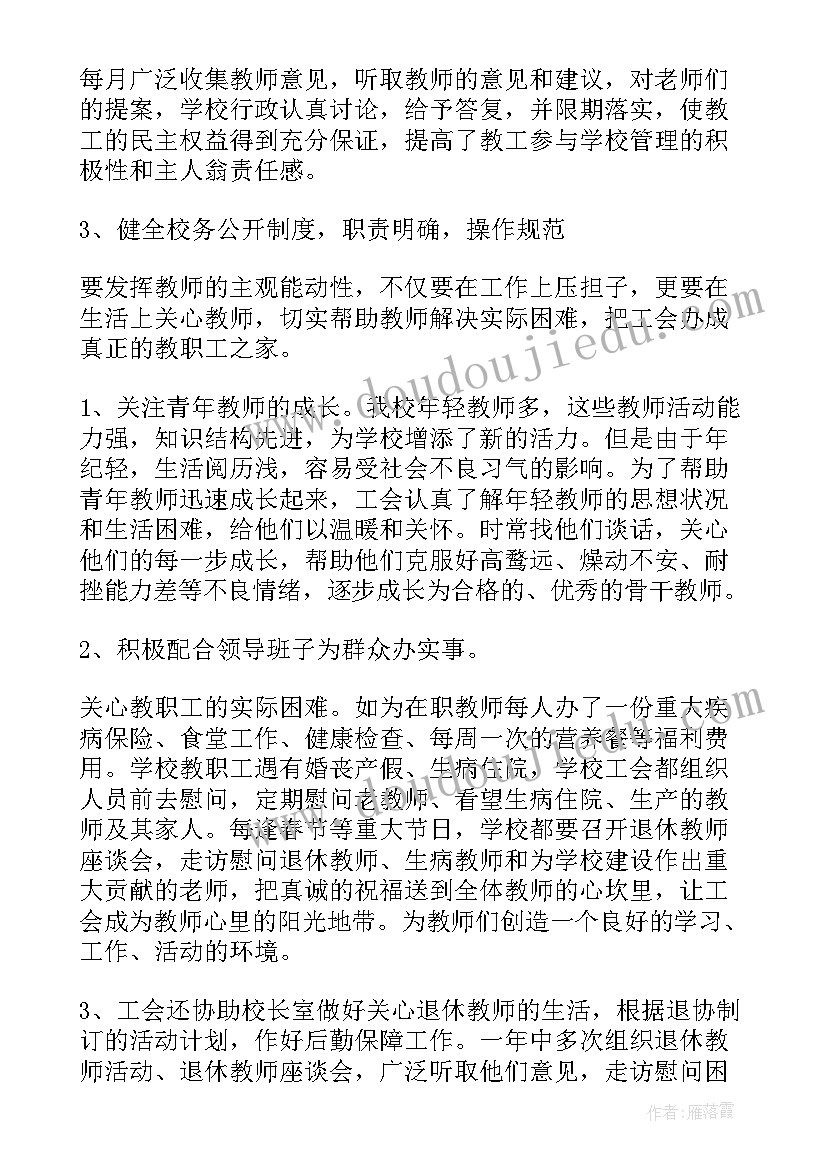 中医年度工作报告 基层员工年度工作总结(实用10篇)