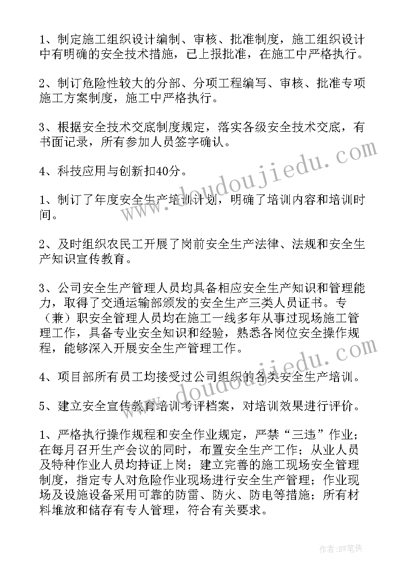 道路交通安全隐患排查工作方案 道路交通安全隐患路段排查报告(精选5篇)