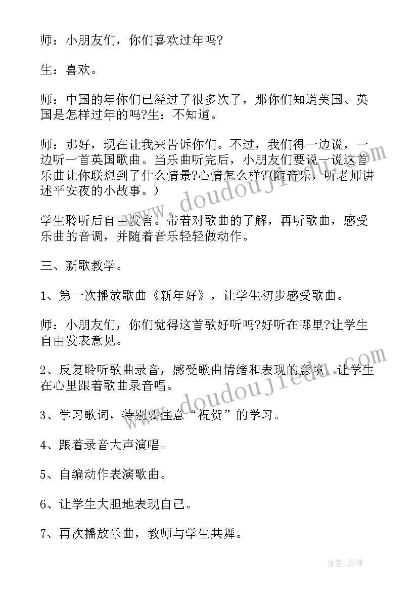 最新数星星数学教案大班(大全8篇)