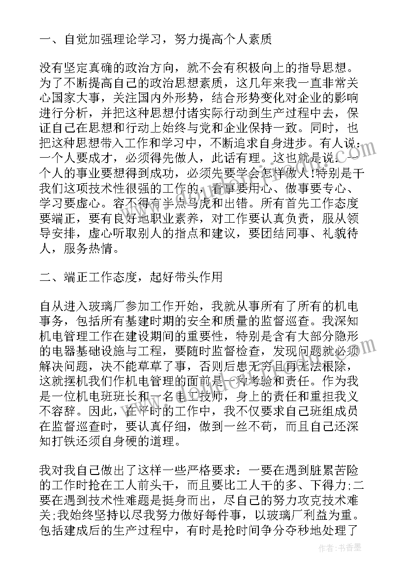 玻璃厂劳保用品 在玻璃厂上班工作心得体会(优秀8篇)