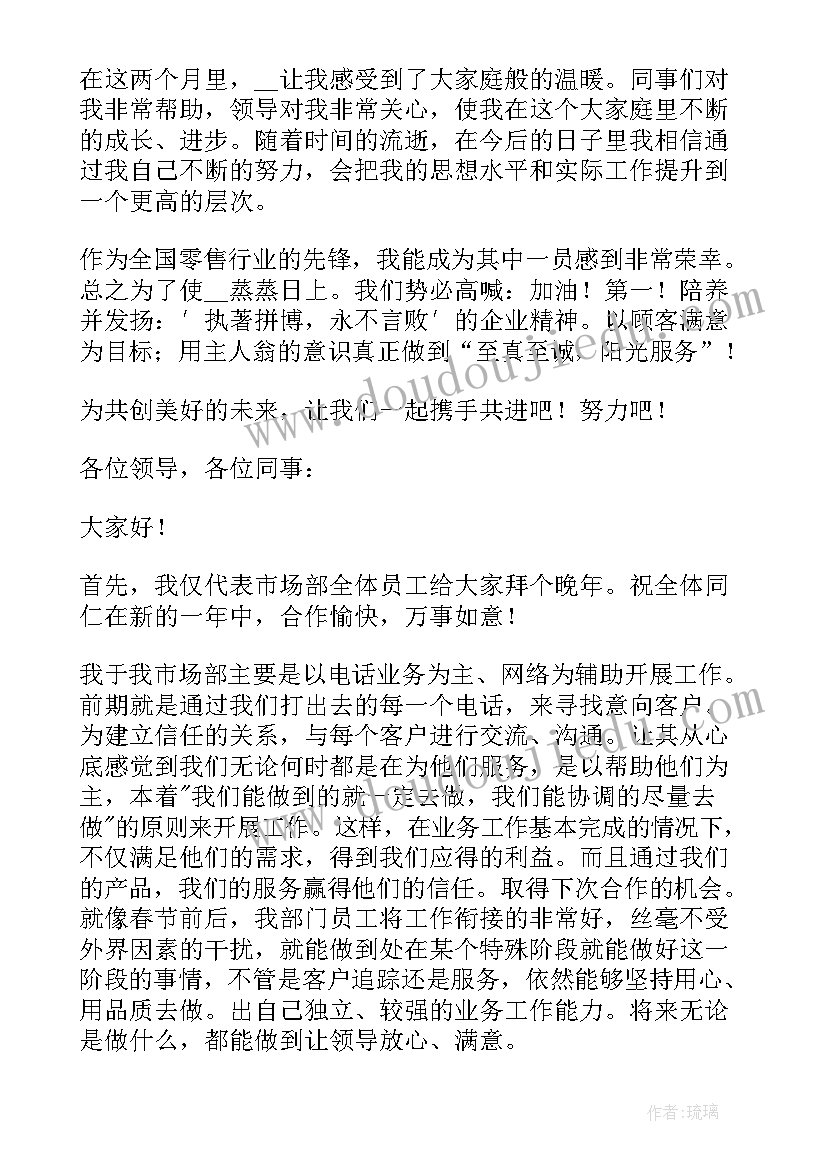 2023年区域销售年终总结 实用区域产品销售述职报告(通用5篇)