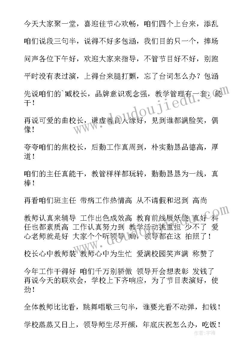 最新教师工作总结个人工作总结(大全8篇)