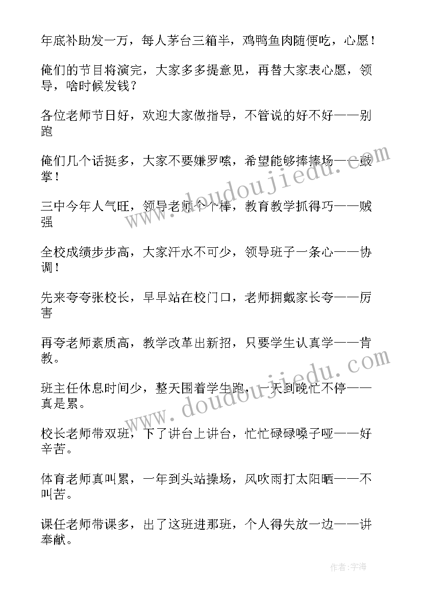 最新教师工作总结个人工作总结(大全8篇)