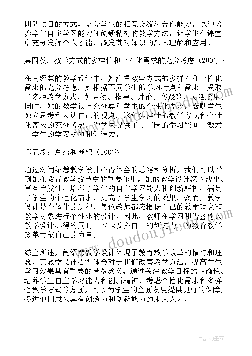 鞋子教案语言(实用8篇)