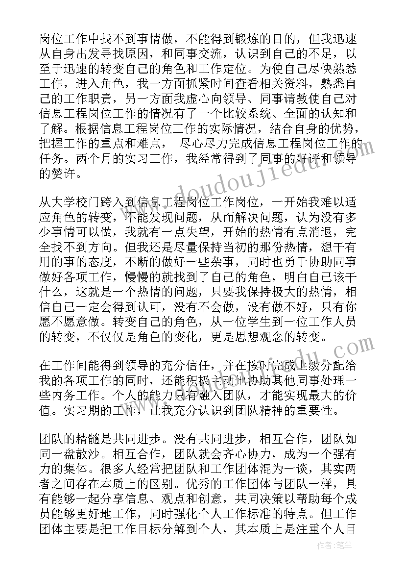 2023年认识桥梁教案(实用8篇)