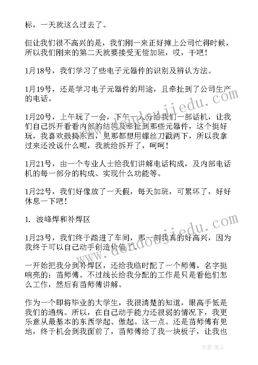 2023年认识桥梁教案(实用8篇)