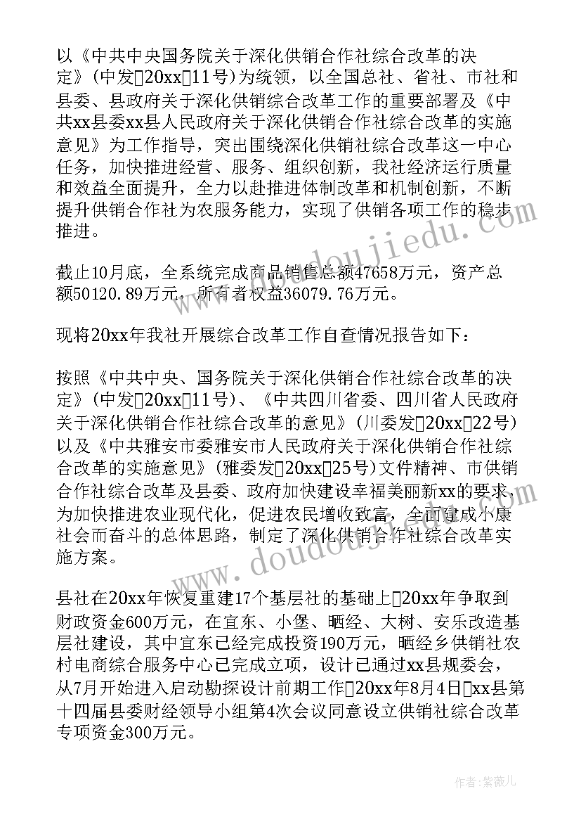 最新降本增效奖励申请报告 车间降本增效心得体会(精选5篇)