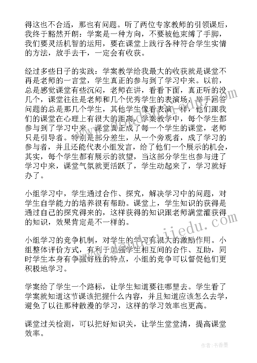 2023年学校教师信息技术培训总结(精选10篇)