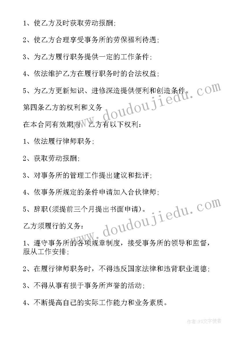 2023年北京劳动合同版(模板10篇)