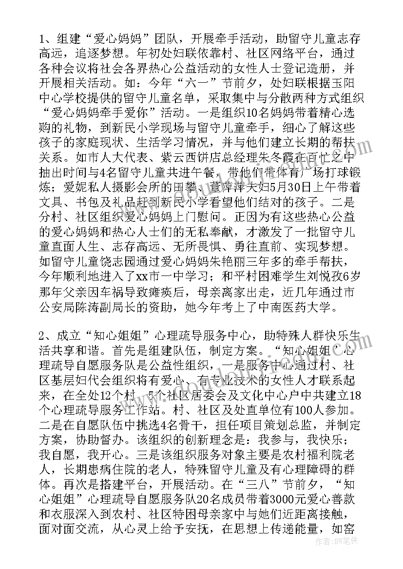 最新街道半年度安全生产工作总结 街道安全生产年度工作总结(通用8篇)