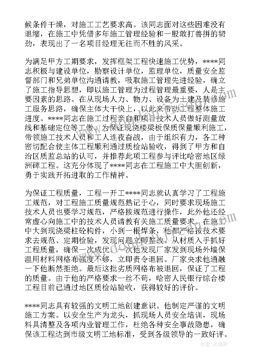 2023年简历自我鉴定表(大全10篇)