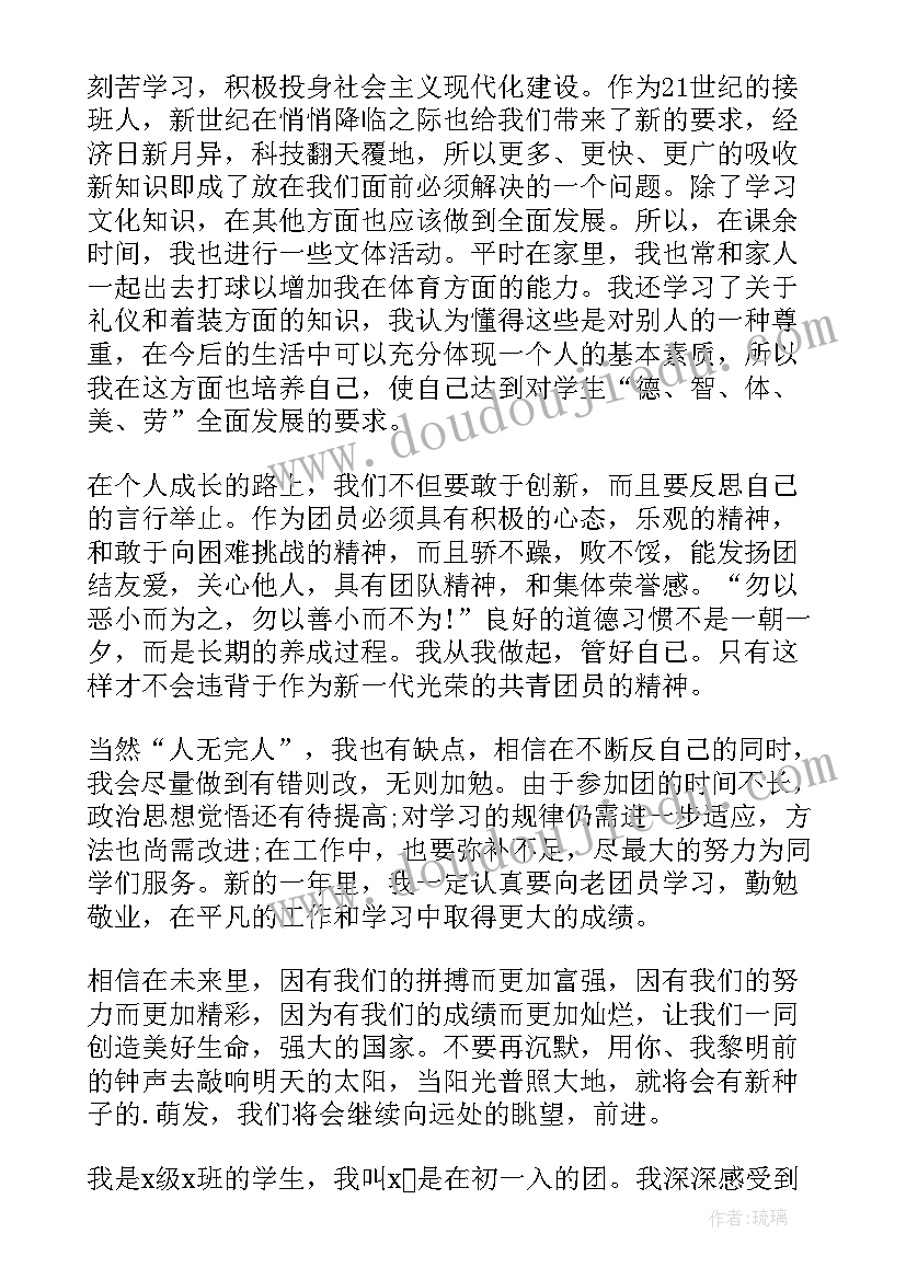 最新自我鉴定警校毕业生 工厂自我鉴定工作心得体会(优质9篇)