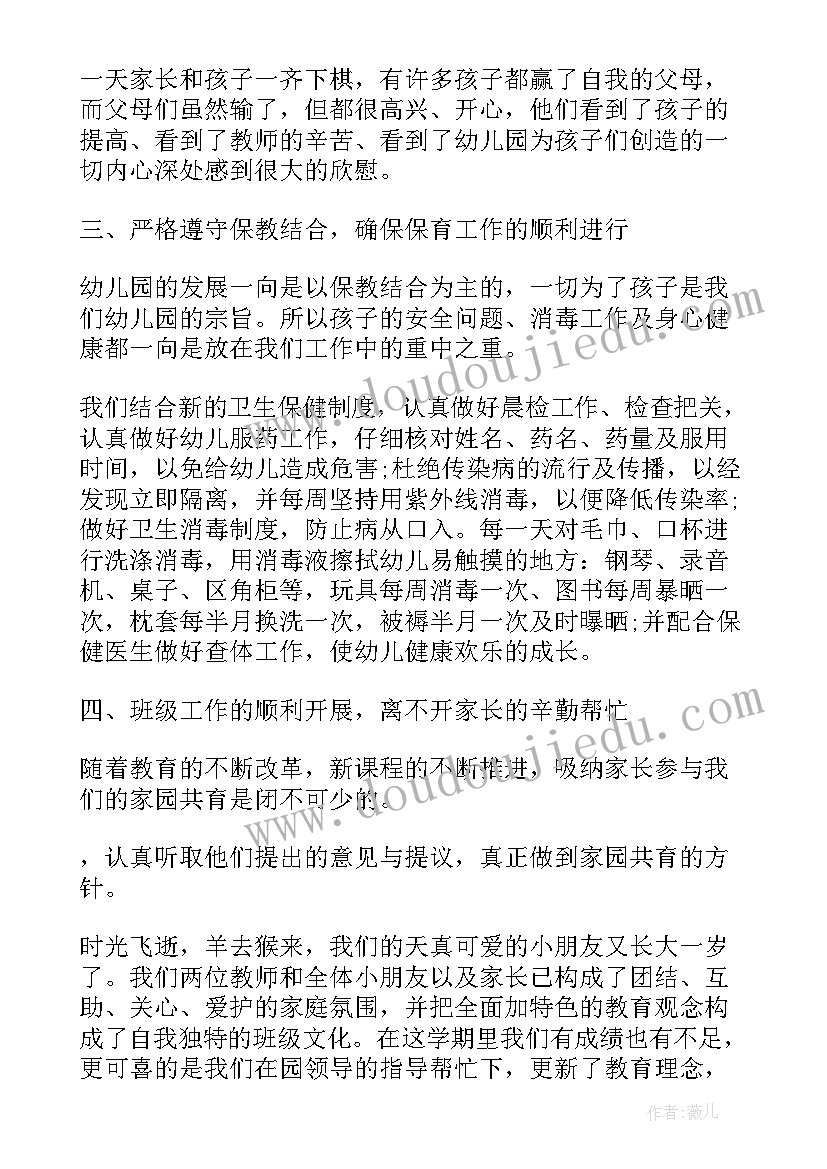 最新工作中的自我鉴定报告 工作中的自我鉴定(优秀5篇)