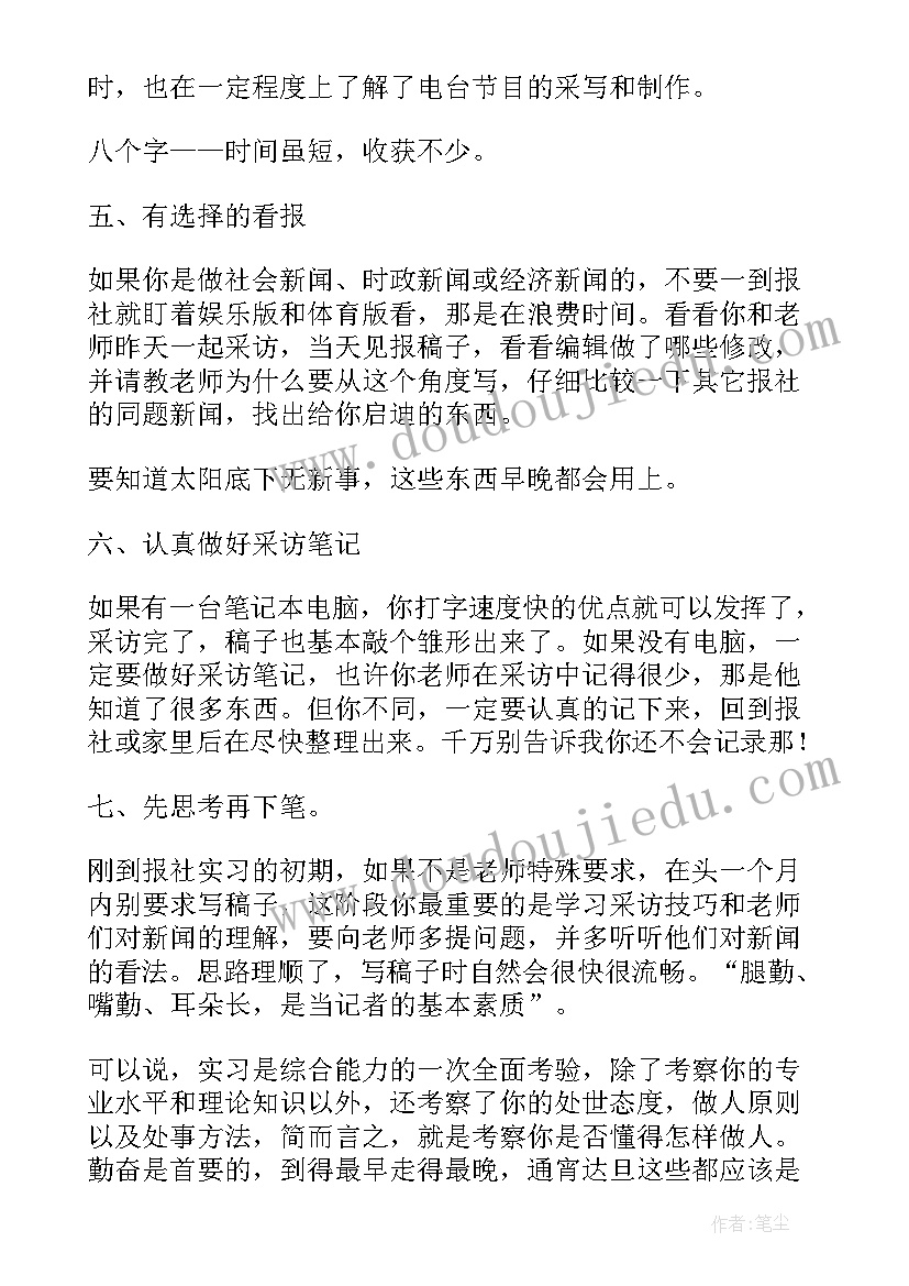 2023年自我鉴定如何填(汇总5篇)