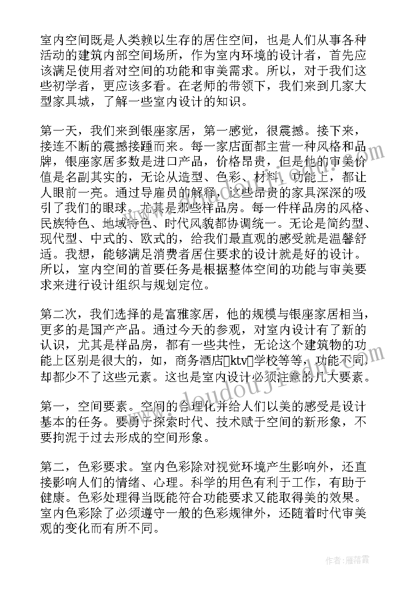 2023年毕业自我鉴定表 毕业自我鉴定(实用6篇)